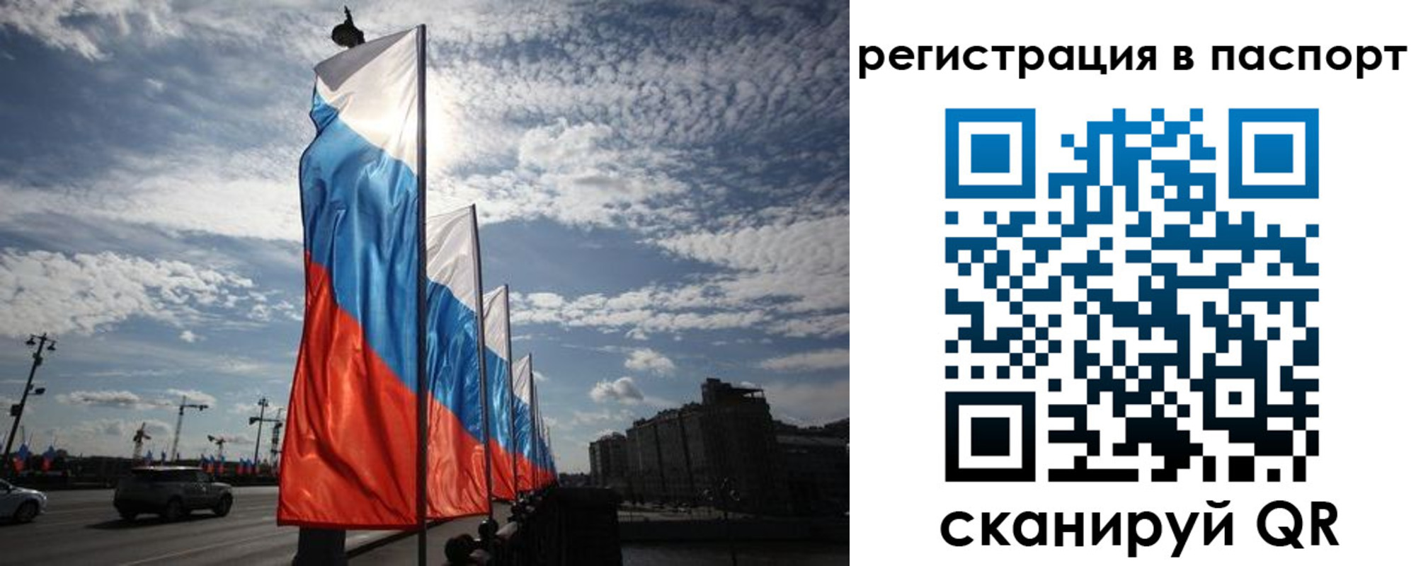 временная регистрация 2025 в Карабаше