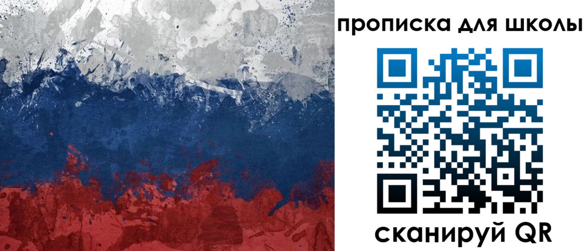 прописка для работы в Карабаше