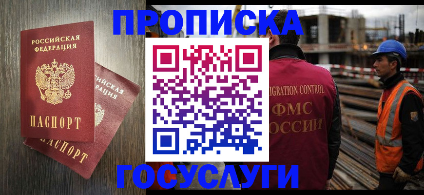 регистрация для дет. сада в Карабаше